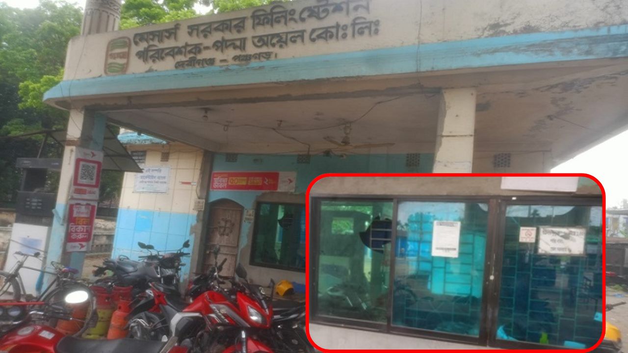 পঞ্চগড়ে পেট্রোল না পেয়ে পাম্পে হামলা